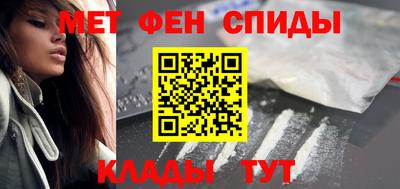 гидра Апшеронск