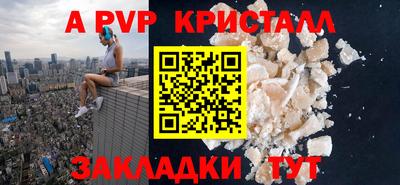 кокаин Апрелевка