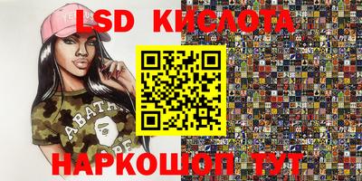 кокаин Апрелевка