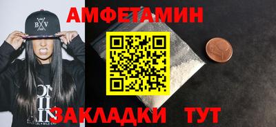 мяу мяу мука Аргун