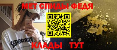 мефедрон Апшеронск