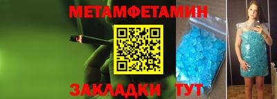 кокаин Апрелевка