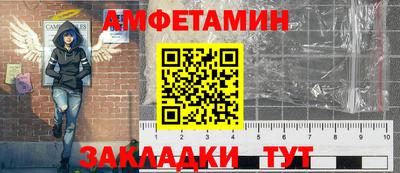 герыч Беслан