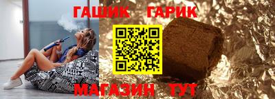 мяу мяу мука Аргун