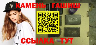 мяу мяу мука Аргун