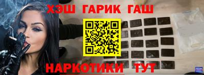 кокаин Апрелевка