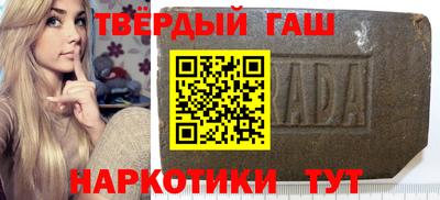 спайс Бийск