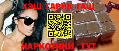 гидра Апшеронск