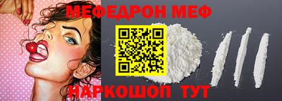 кокаин Апрелевка