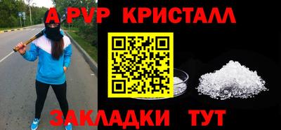 mdma Аргун