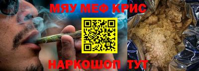 гидра Апшеронск