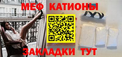 мяу мяу мука Аргун