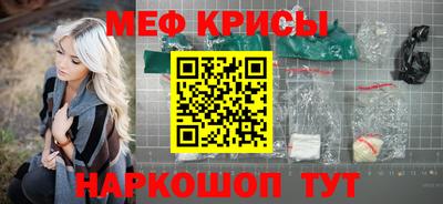 мяу мяу мука Аргун