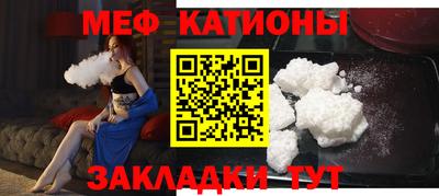 мефедрон Апшеронск