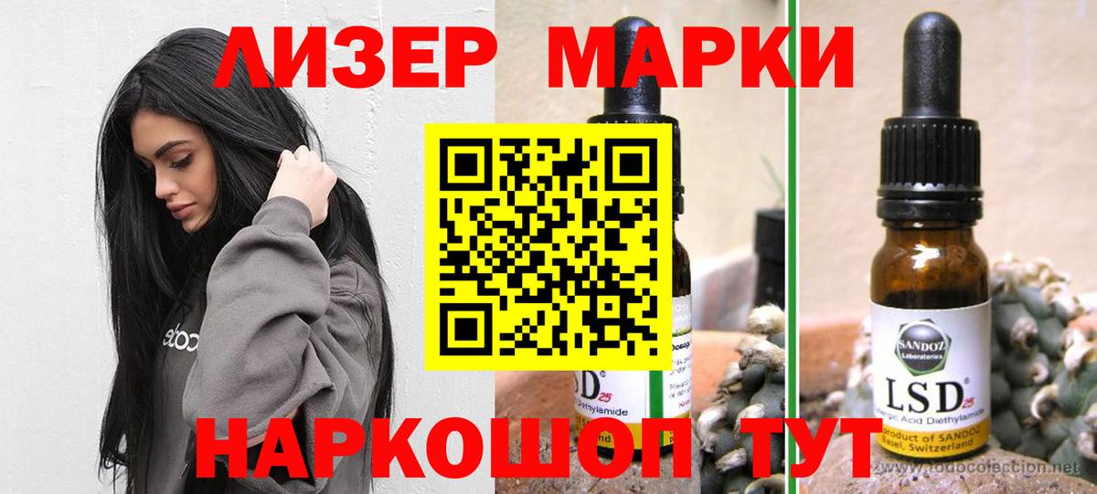 Лсд 25 экстази кислота Бугуруслан
