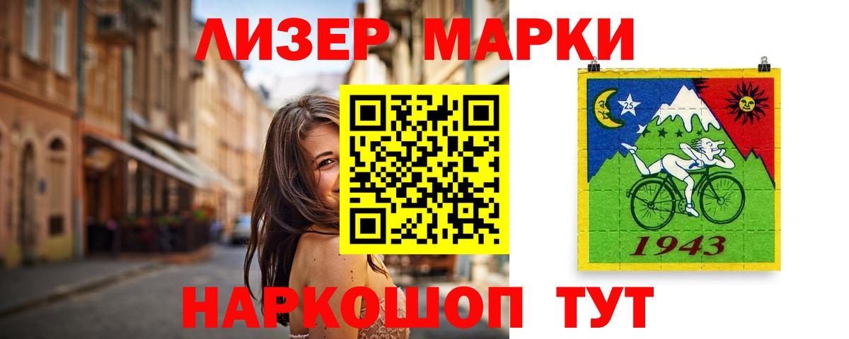 ЛСД экстази кислота Бугуруслан