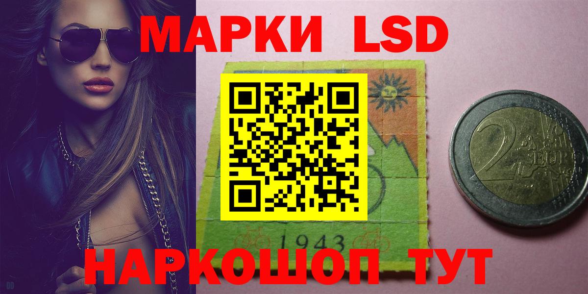 LSD-25 экстази ecstasy  Бугуруслан  LSD-25 экстази кислота 