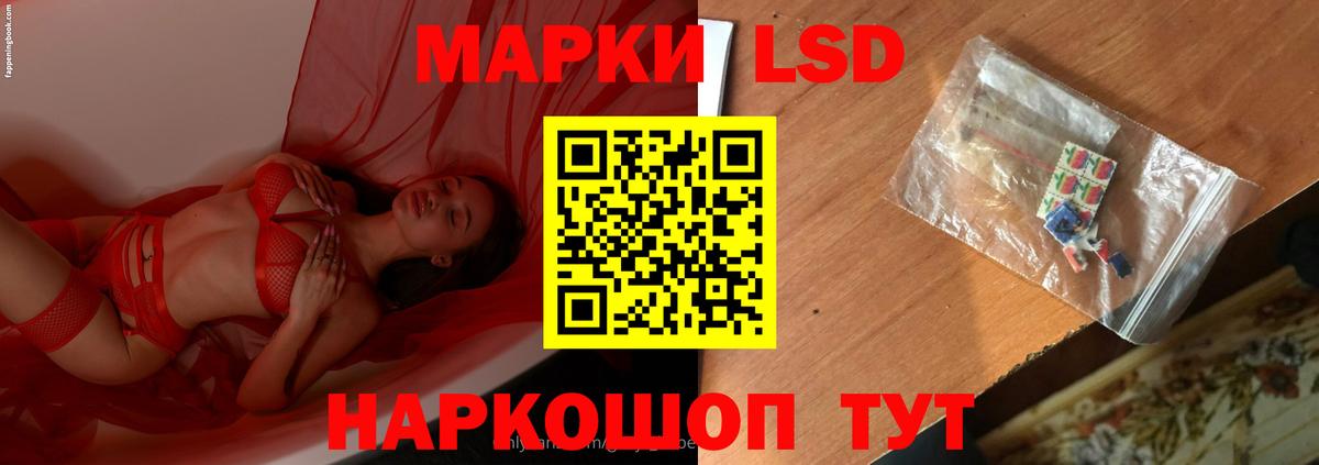 ЛСД экстази ecstasy  LSD-25 экстази кислота  Лсд 25 экстази  Вход с VPN  Бугуруслан 