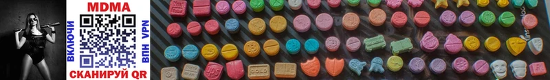 MDMA crystal  наркошоп  Бугуруслан 