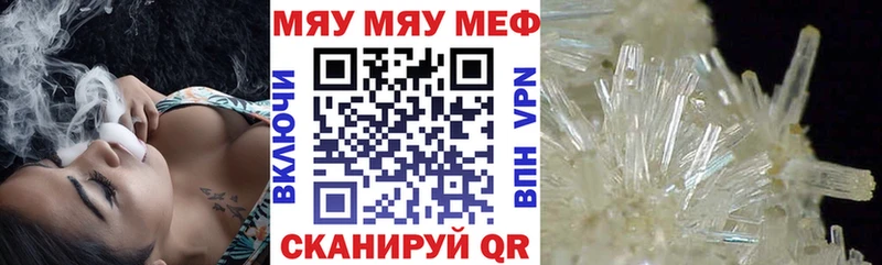 закладка  Бугуруслан  Меф кристаллы 