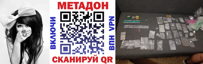 даркнет состав  МЕГА зеркало  Бугуруслан  МЕТАДОН methadone 