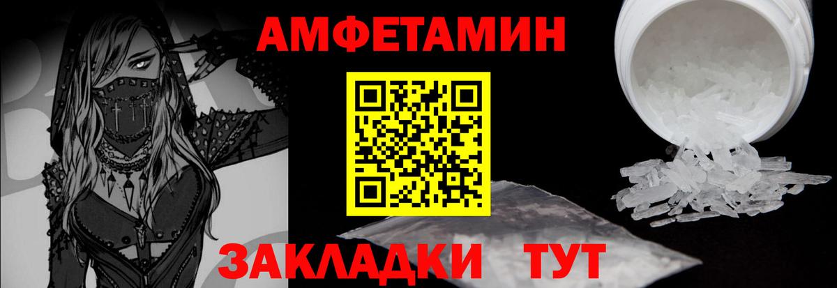 Метамфетамин  Бугуруслан  Метамфетамин винт 