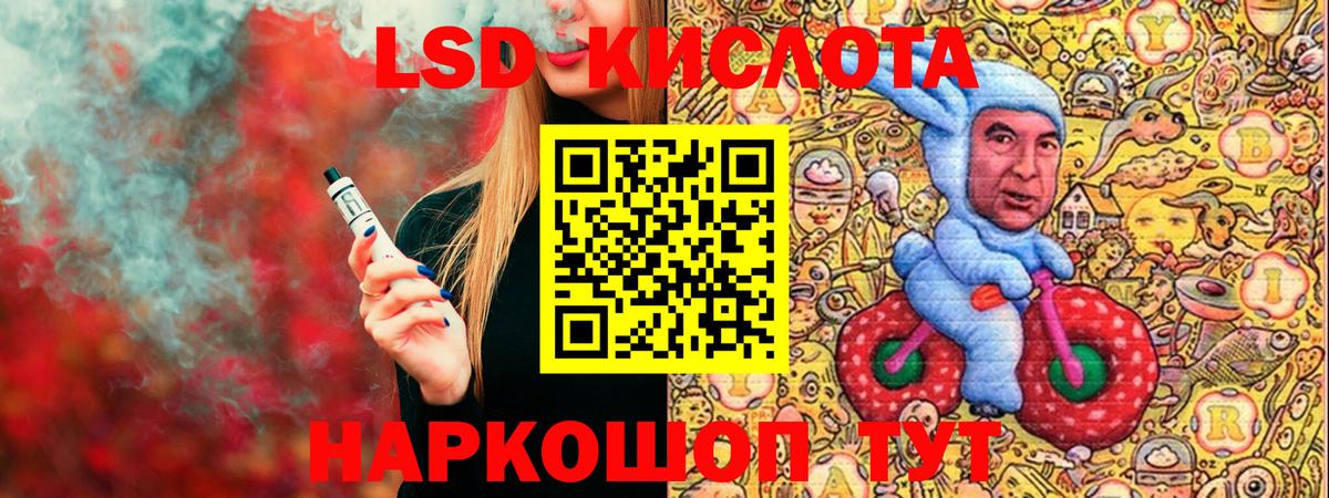 Марки 25I-NBOMe 1500мкг Бугуруслан