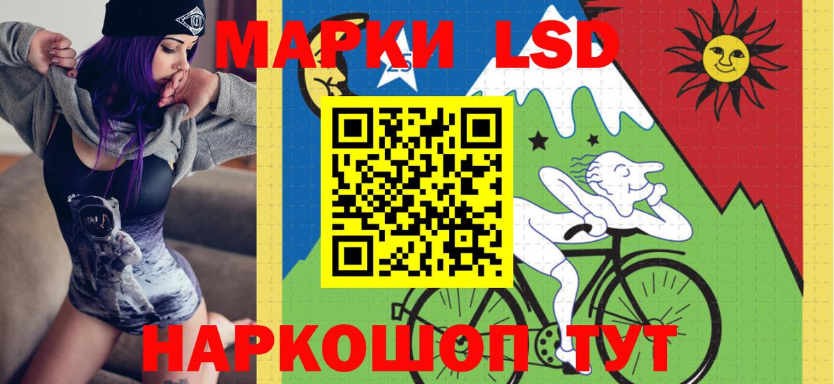 наркошоп  Марки N-bome  Вход с VPN  Марки 25I-NBOMe 1500мкг  Бугуруслан 
