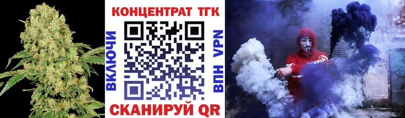 ТГК концентрат  Бугуруслан 