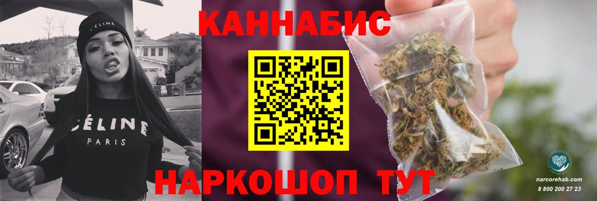 Бошки Шишки THC 21%  Бошки Шишки тримм  МАРИХУАНА планчик  Бугуруслан 